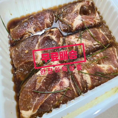 산더미 솔잎 돼지 왕구이 3.5kg ★무료배송특가★