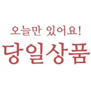 [입고] 1월 30일 지방을 제외하고 순수 살코기만 구성한 정품 국거리! 가격인하